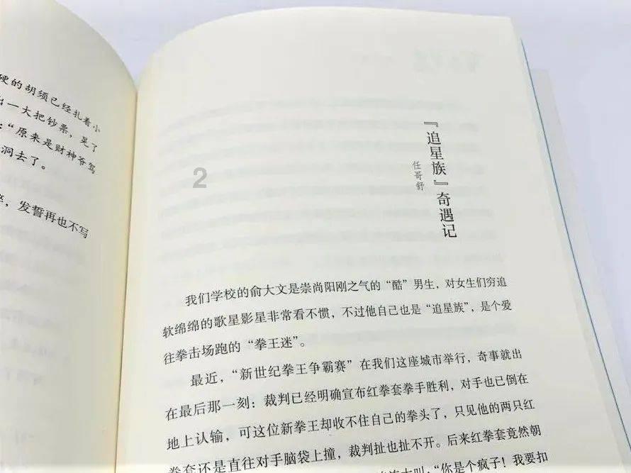 最美的校园女生75