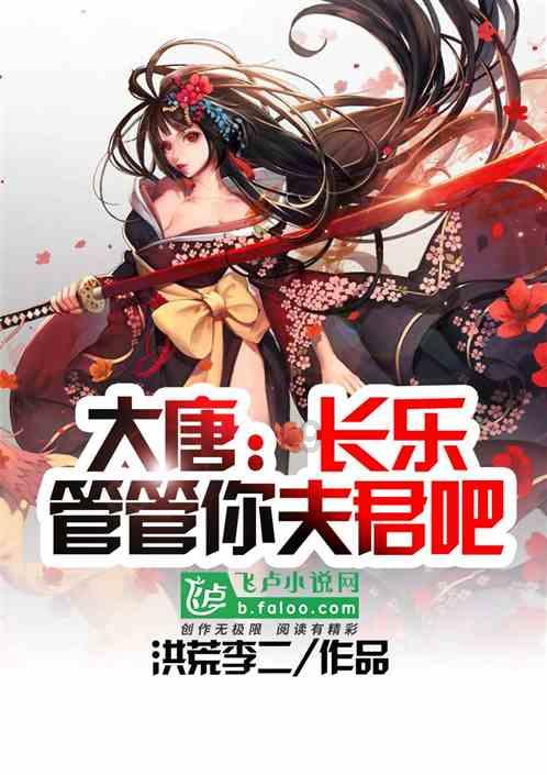 老师课堂上畅谈国家未来，革命尚未成功，同志还需努力！游戏画面
