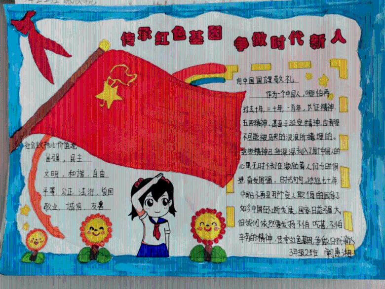三国群英6