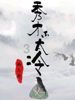 神奇的邀请函
