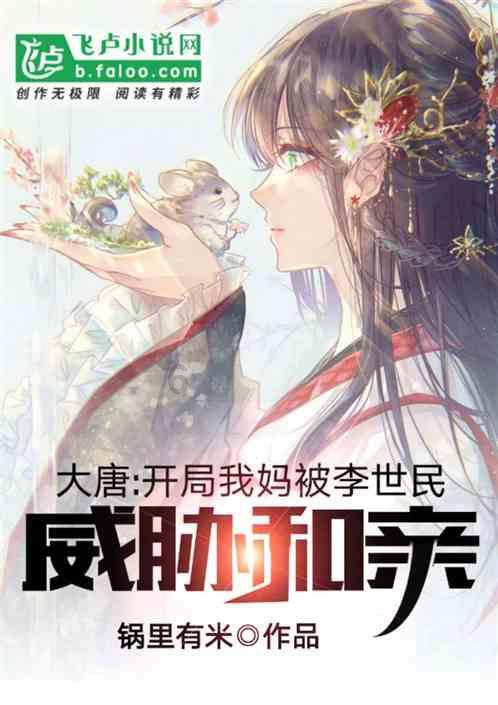 坦克防御战争