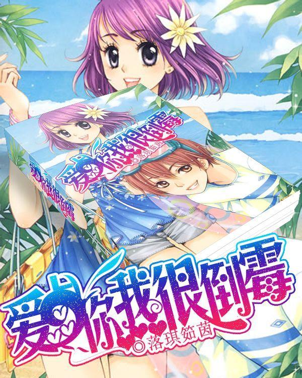 过于强调与他人的差距从而导致自卑，这样值不值得？游戏画面